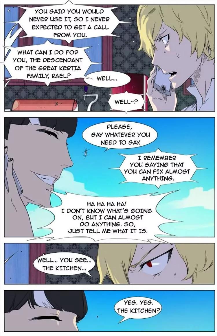 Noblesse Chapter 333 page 16 - Chapter 333: Ep.333