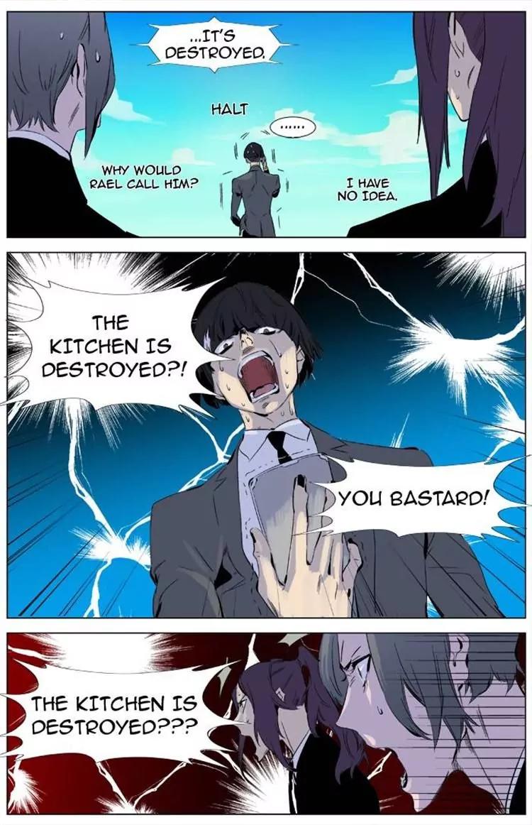 Noblesse Chapter 333 page 17 - Chapter 333: Ep.333