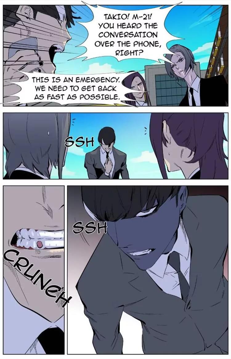 Noblesse Chapter 333 page 19 - Chapter 333: Ep.333