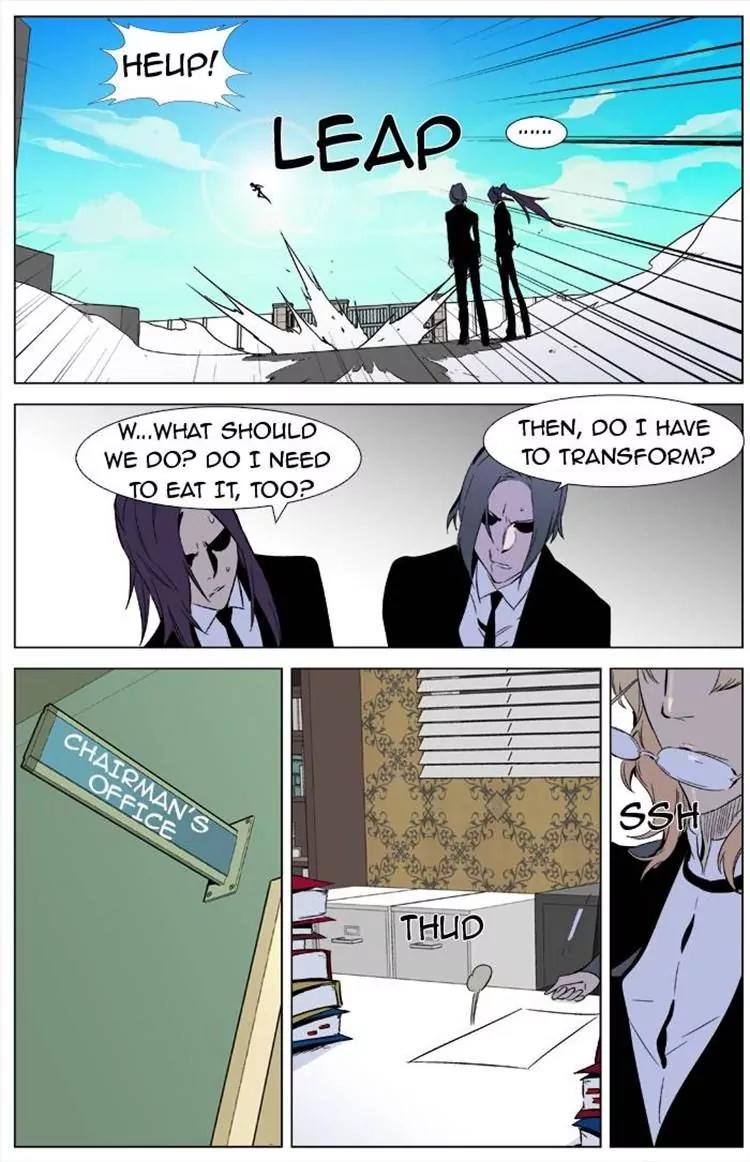 Noblesse Chapter 333 page 20 - Chapter 333: Ep.333