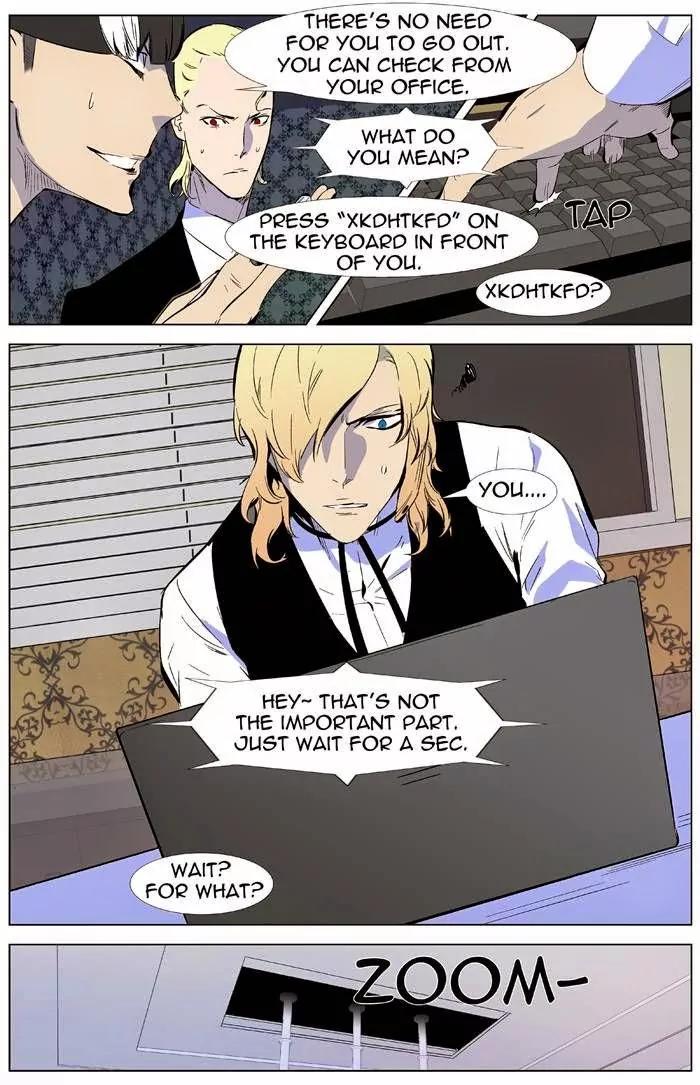 Noblesse Chapter 334 page 11 - Chapter 334: Ep.334