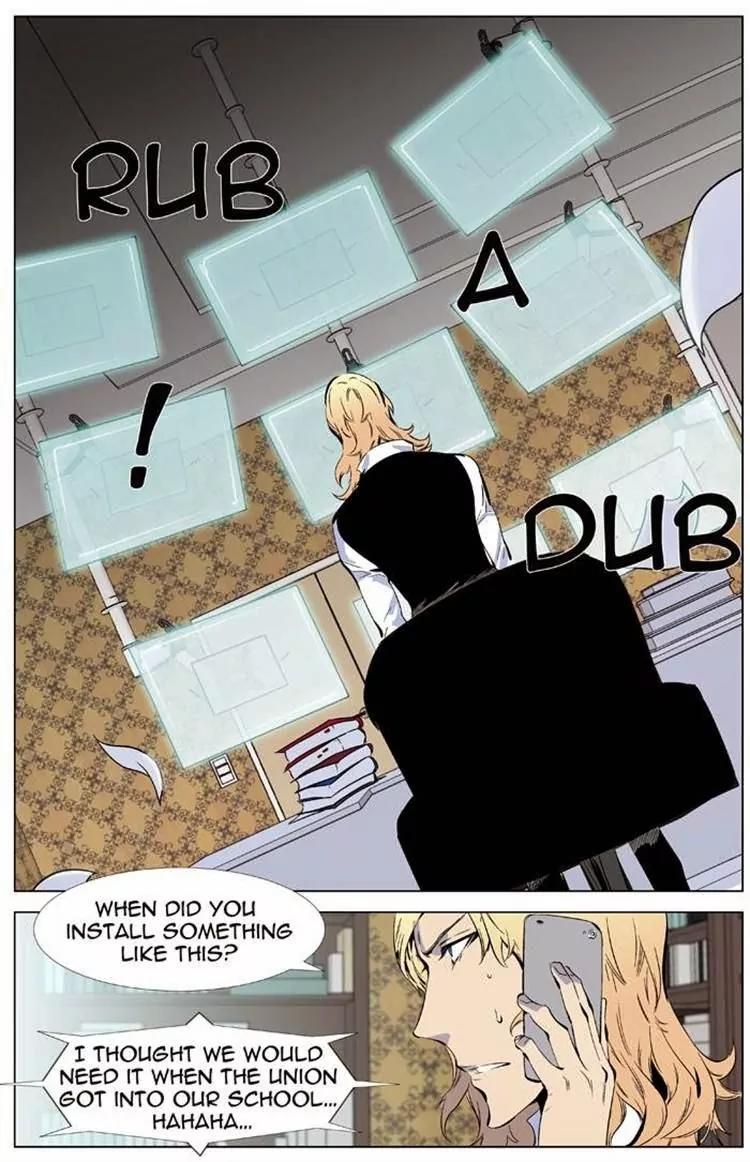 Noblesse Chapter 334 page 12 - Chapter 334: Ep.334