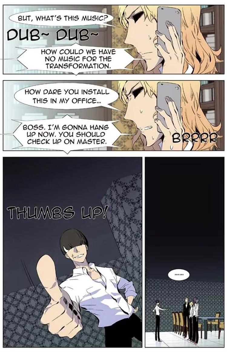 Noblesse Chapter 334 page 13 - Chapter 334: Ep.334