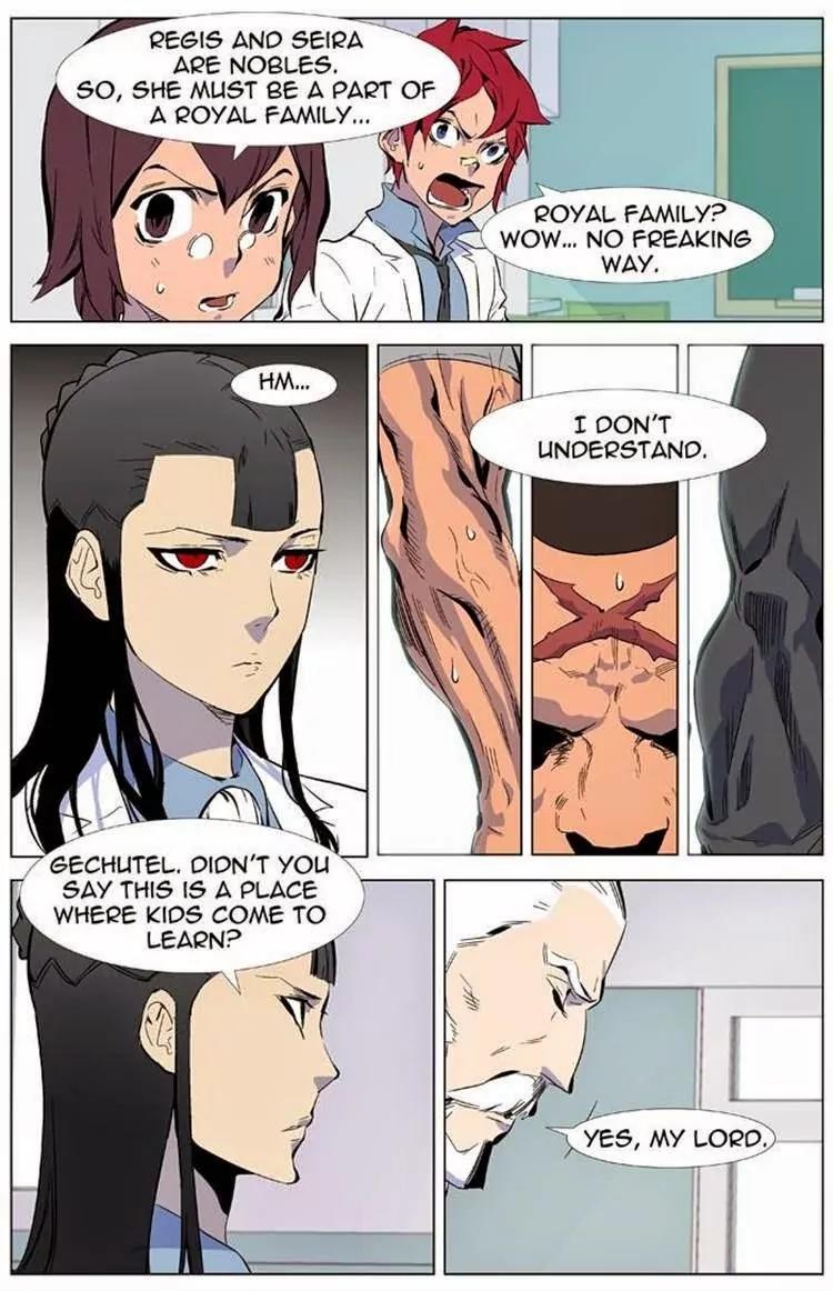 Noblesse Chapter 334 page 17 - Chapter 334: Ep.334
