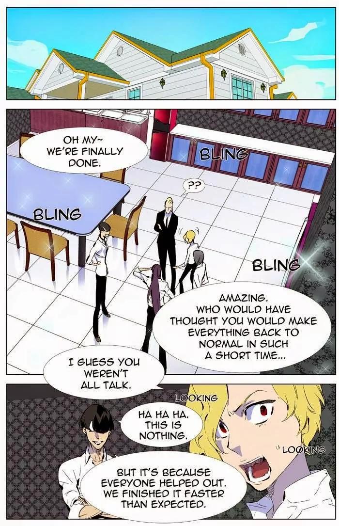 Noblesse Chapter 334 page 2 - Chapter 334: Ep.334