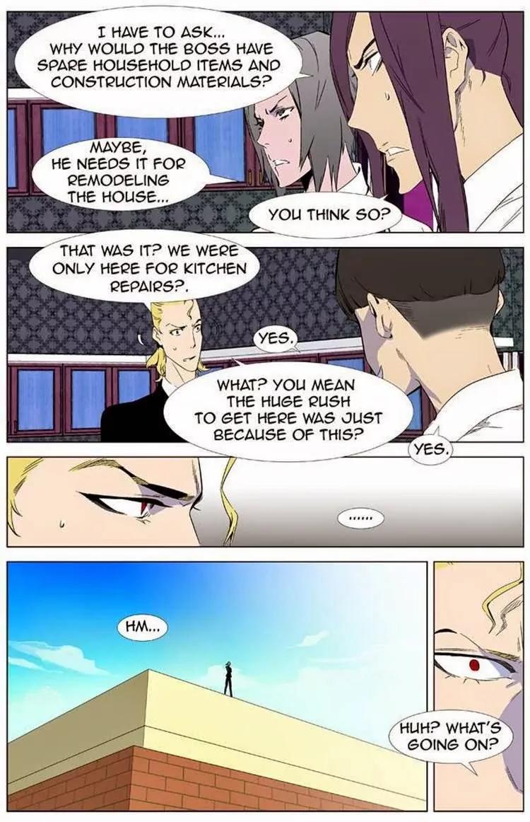 Noblesse Chapter 334 page 3 - Chapter 334: Ep.334