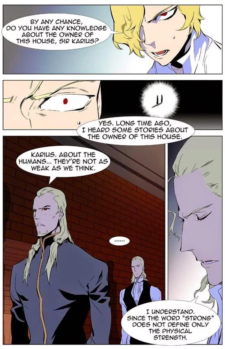 Noblesse Chapter 334 page 5 - Chapter 334: Ep.334