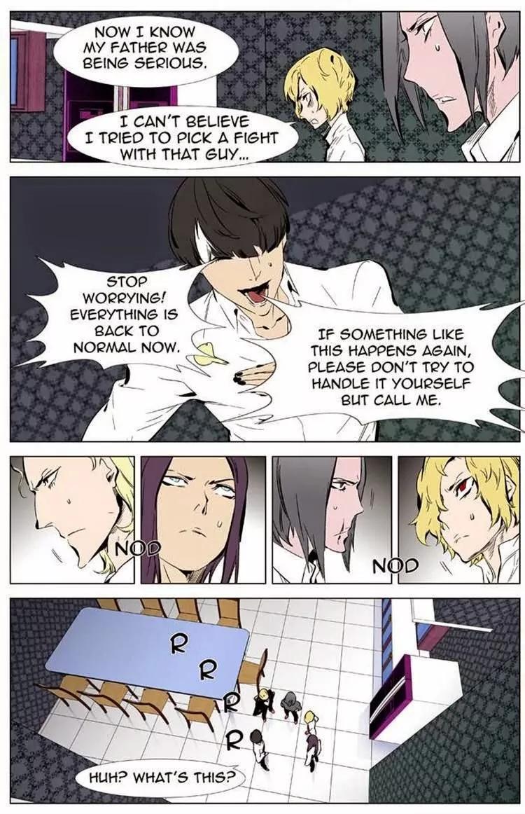 Noblesse Chapter 334 page 8 - Chapter 334: Ep.334