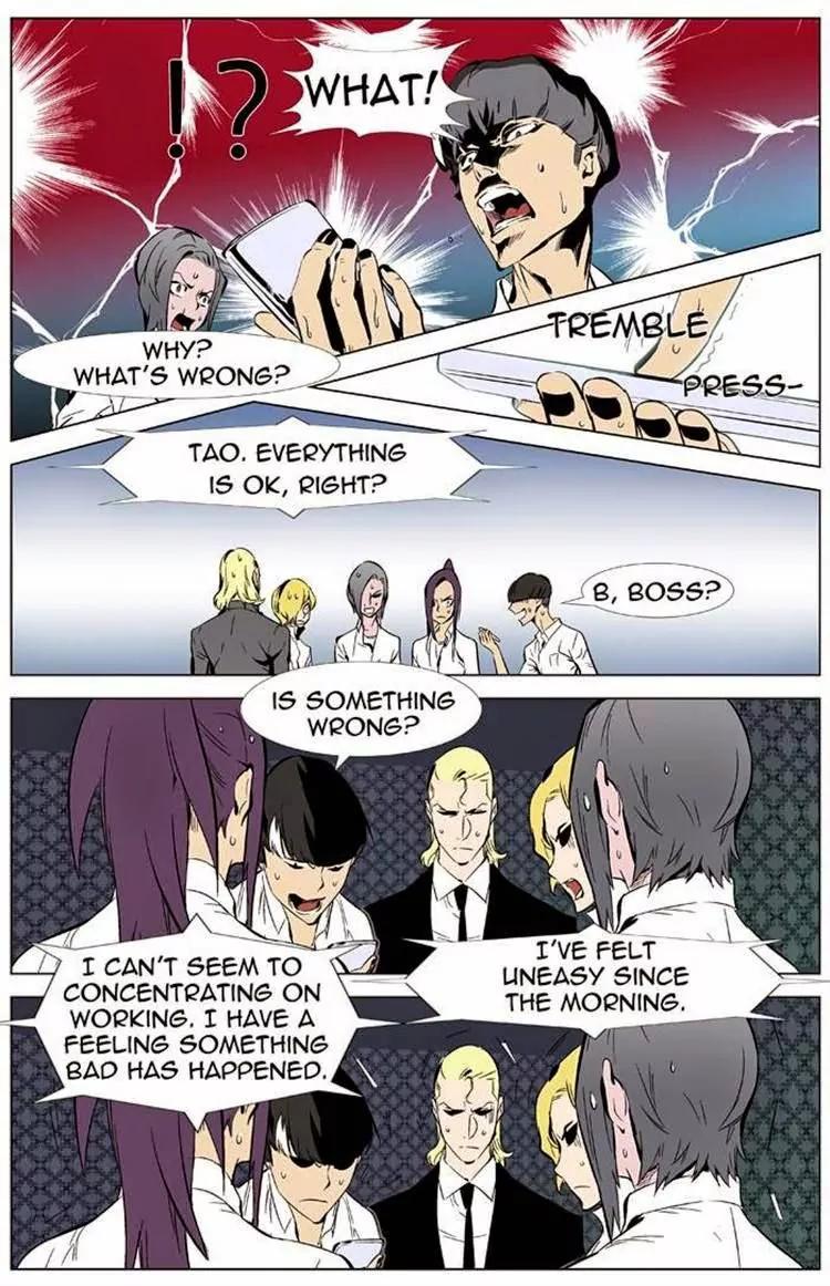 Noblesse Chapter 334 page 9 - Chapter 334: Ep.334