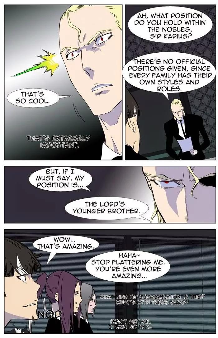 Noblesse Chapter 335 page 10 - Chapter 335: Ep.335