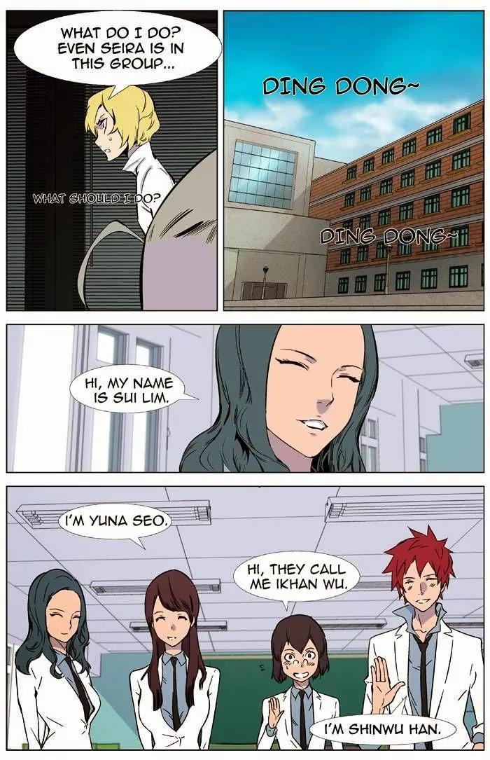 Noblesse Chapter 335 page 11 - Chapter 335: Ep.335