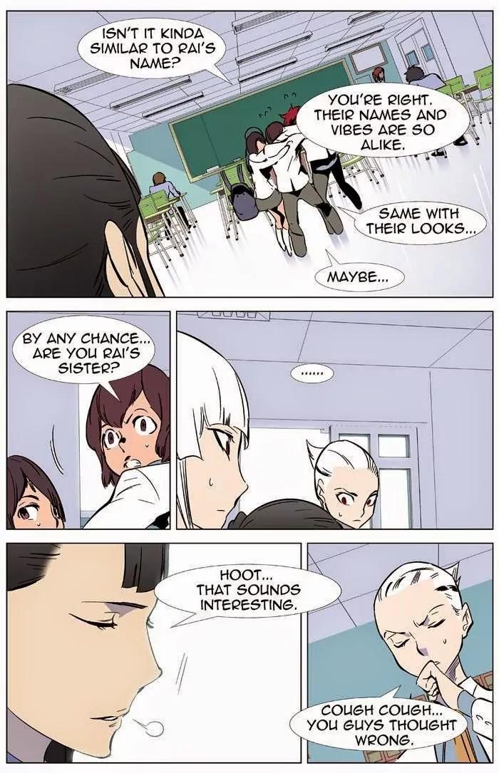 Noblesse Chapter 335 page 15 - Chapter 335: Ep.335