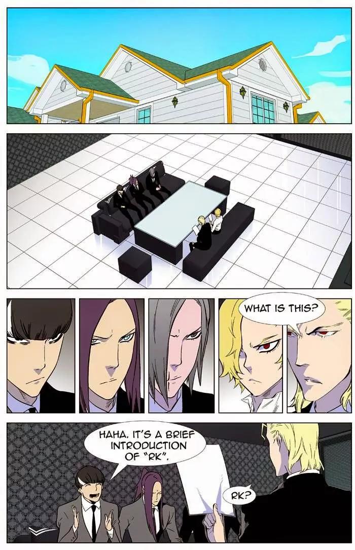 Noblesse Chapter 335 page 2 - Chapter 335: Ep.335