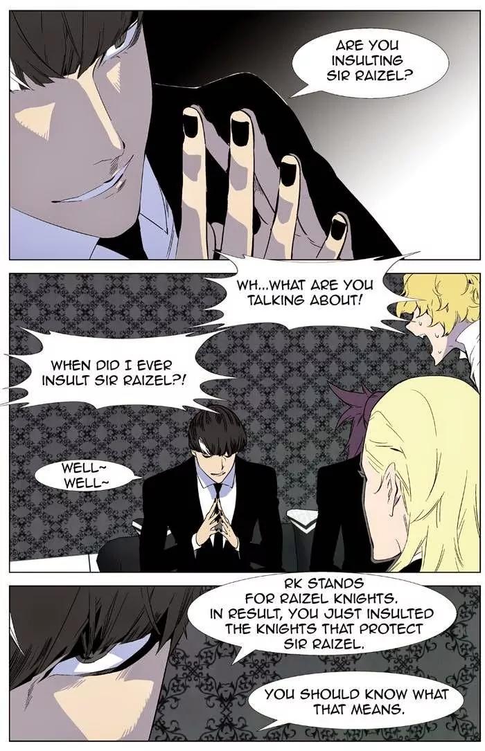 Noblesse Chapter 335 page 4 - Chapter 335: Ep.335