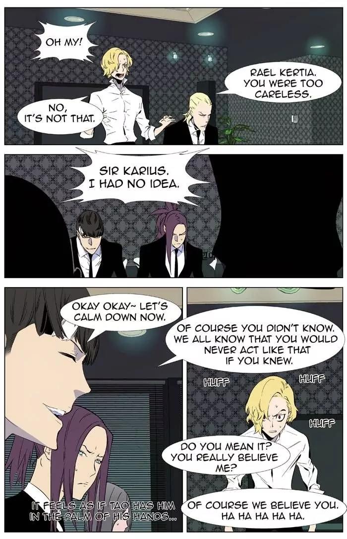 Noblesse Chapter 335 page 5 - Chapter 335: Ep.335