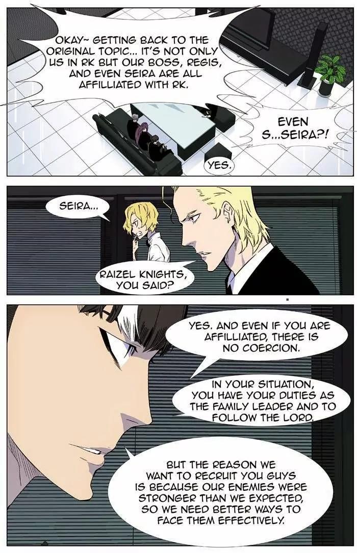 Noblesse Chapter 335 page 6 - Chapter 335: Ep.335