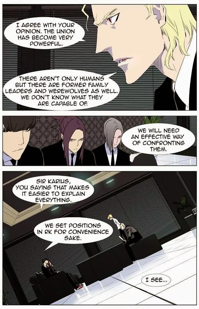 Noblesse Chapter 335 page 7 - Chapter 335: Ep.335