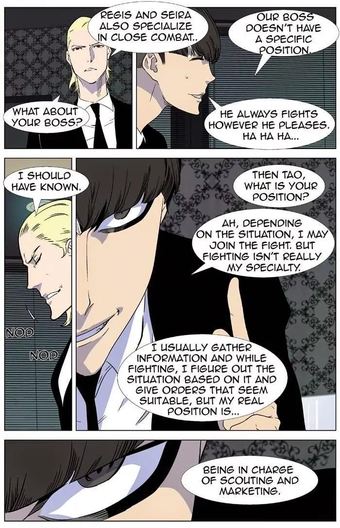 Noblesse Chapter 335 page 9 - Chapter 335: Ep.335