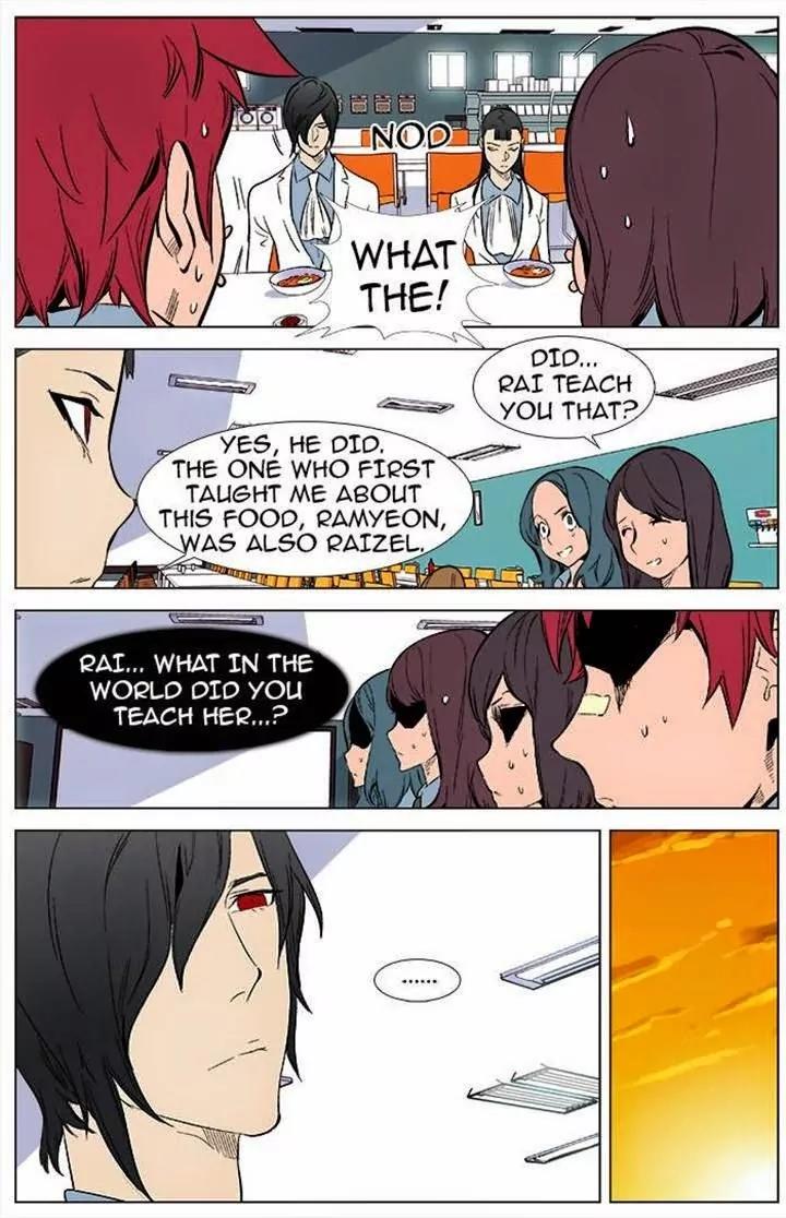 Noblesse Chapter 336 page 10 - Chapter 336: Ep.336
