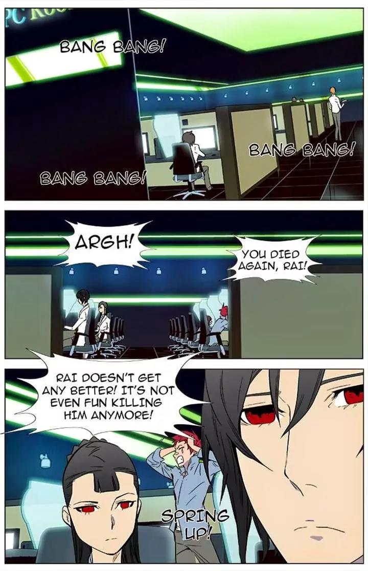 Noblesse Chapter 336 page 11 - Chapter 336: Ep.336