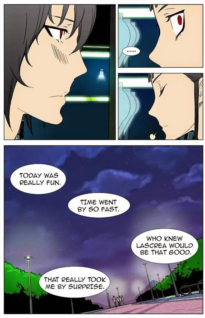 Noblesse Chapter 336 page 14 - Chapter 336: Ep.336