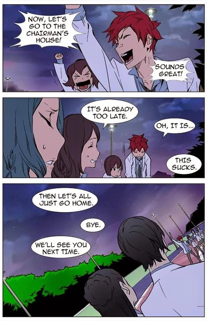 Noblesse Chapter 336 page 15 - Chapter 336: Ep.336