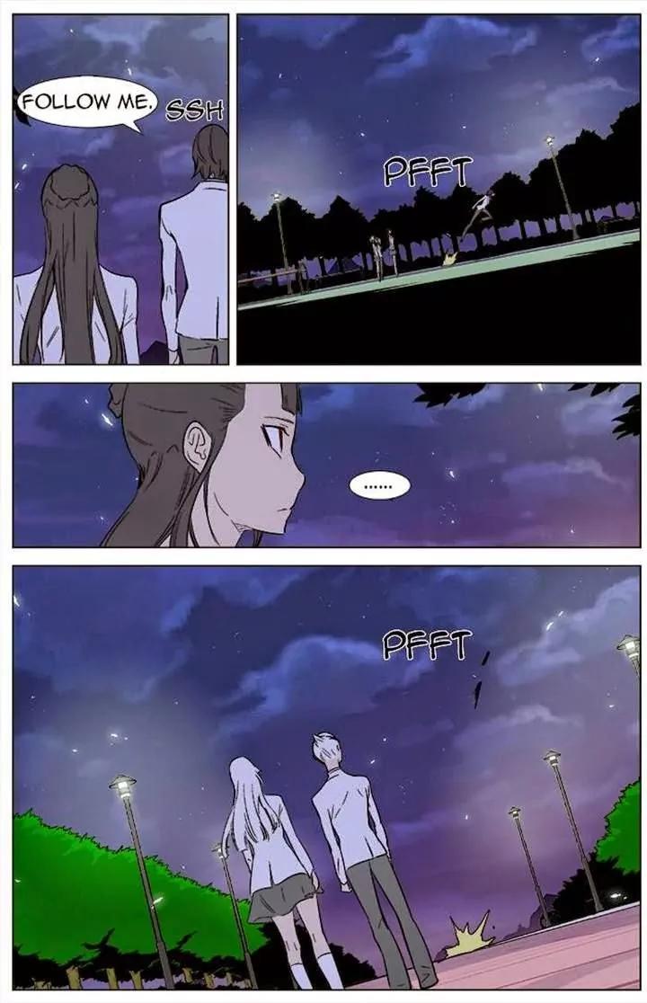 Noblesse Chapter 336 page 18 - Chapter 336: Ep.336