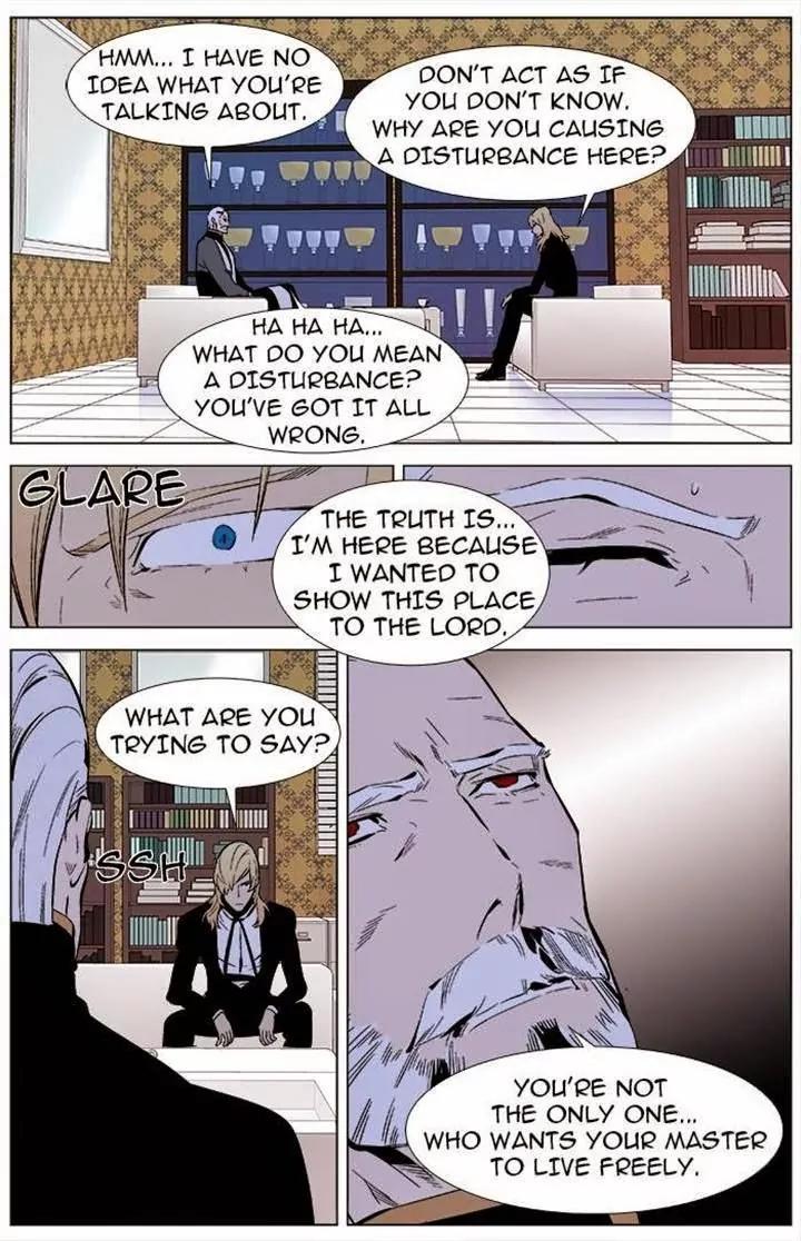 Noblesse Chapter 336 page 3 - Chapter 336: Ep.336