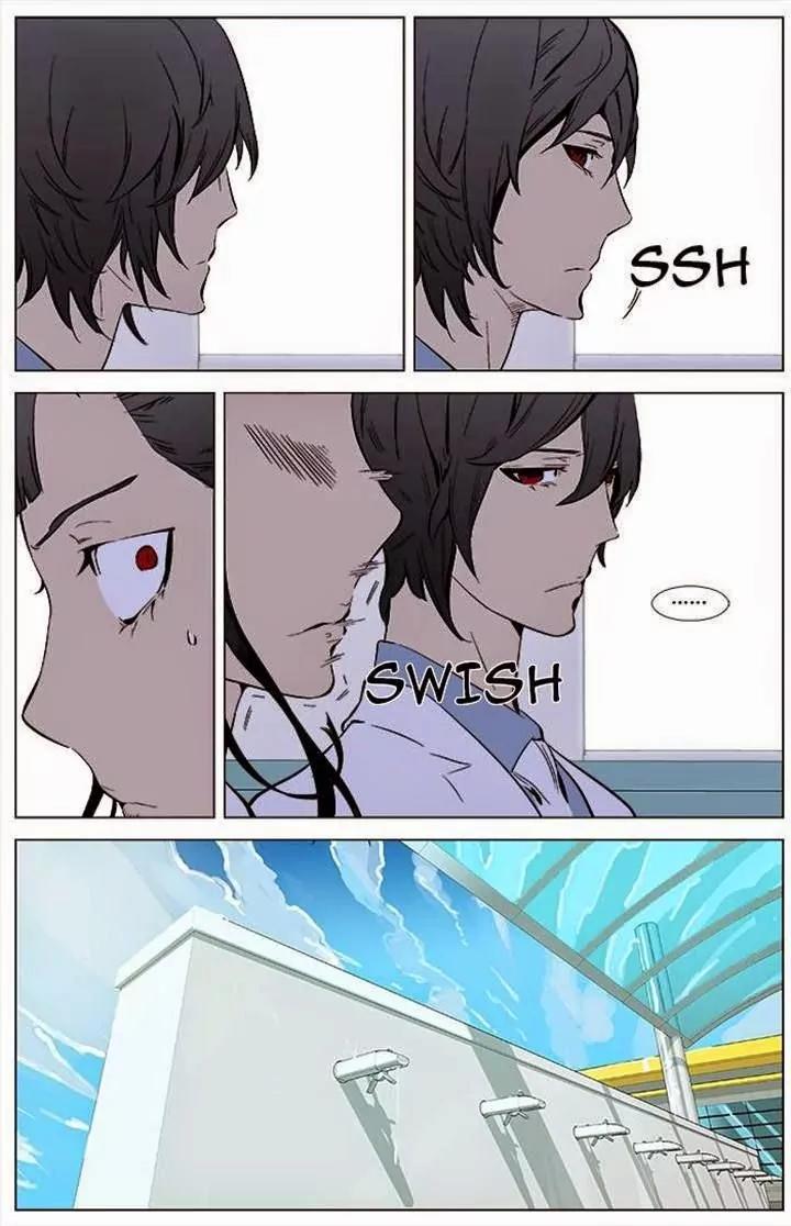 Noblesse Chapter 336 page 6 - Chapter 336: Ep.336