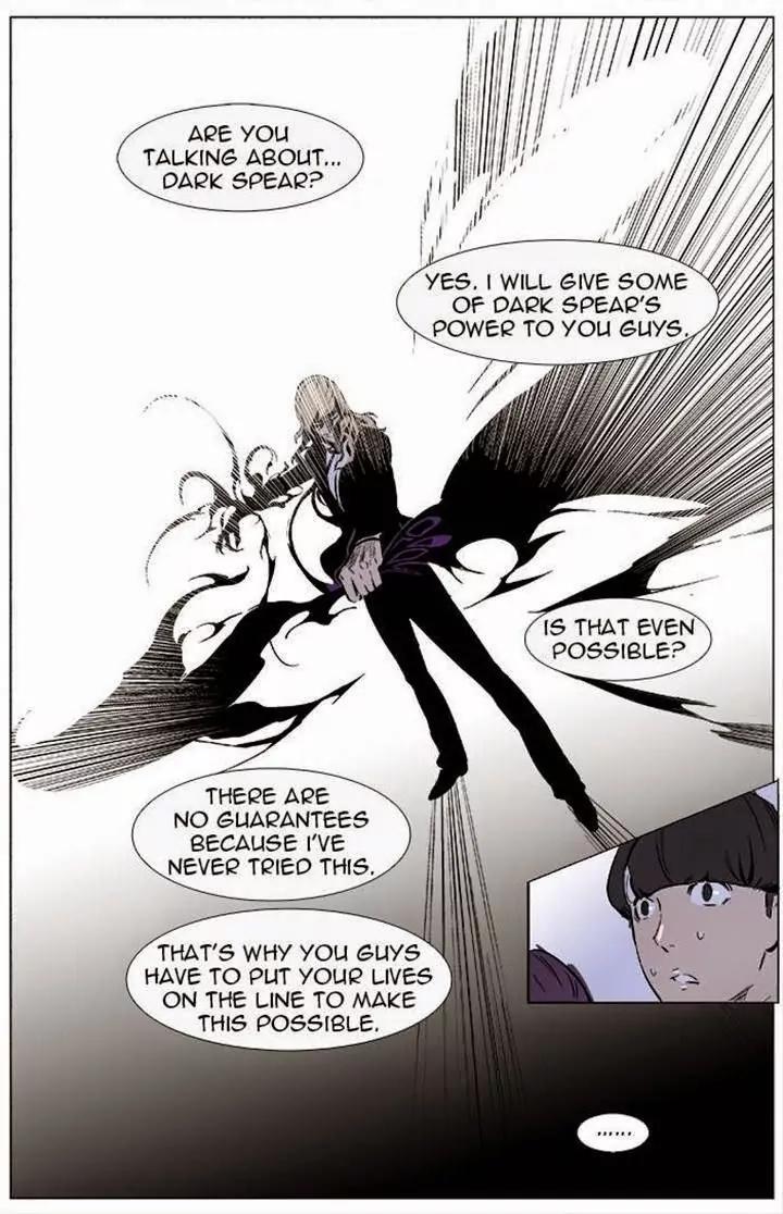 Noblesse Chapter 337 page 11 - Chapter 337: Ep.337