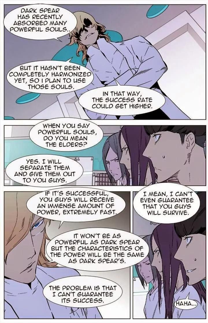 Noblesse Chapter 337 page 12 - Chapter 337: Ep.337