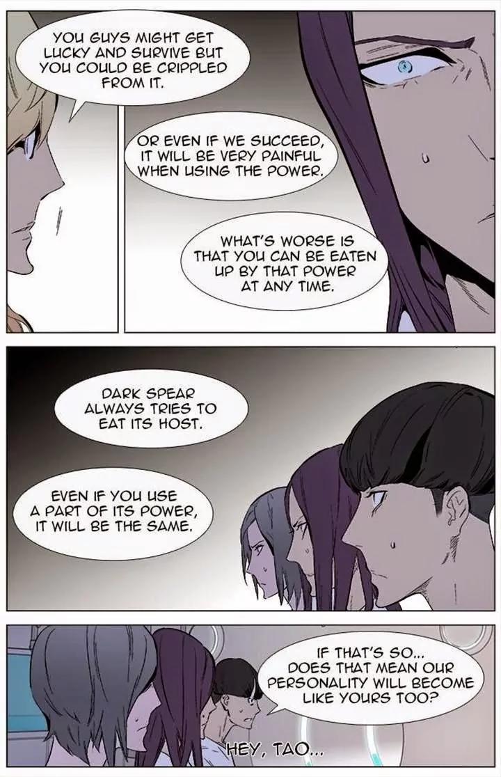 Noblesse Chapter 337 page 13 - Chapter 337: Ep.337