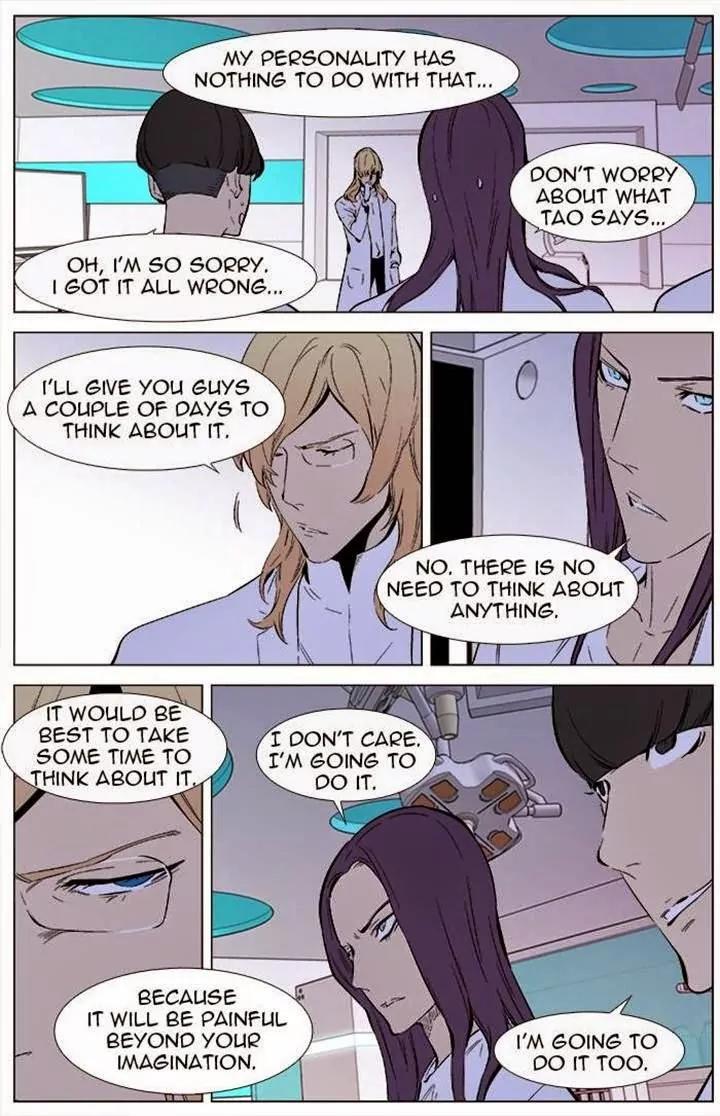Noblesse Chapter 337 page 14 - Chapter 337: Ep.337