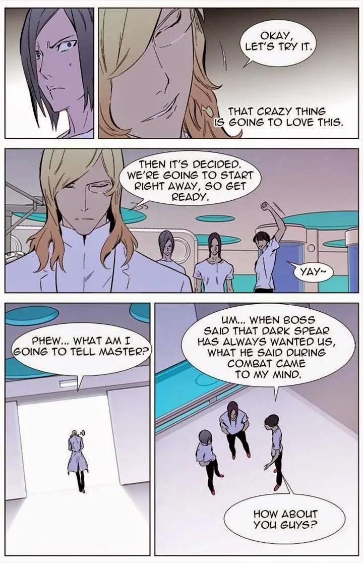 Noblesse Chapter 337 page 15 - Chapter 337: Ep.337