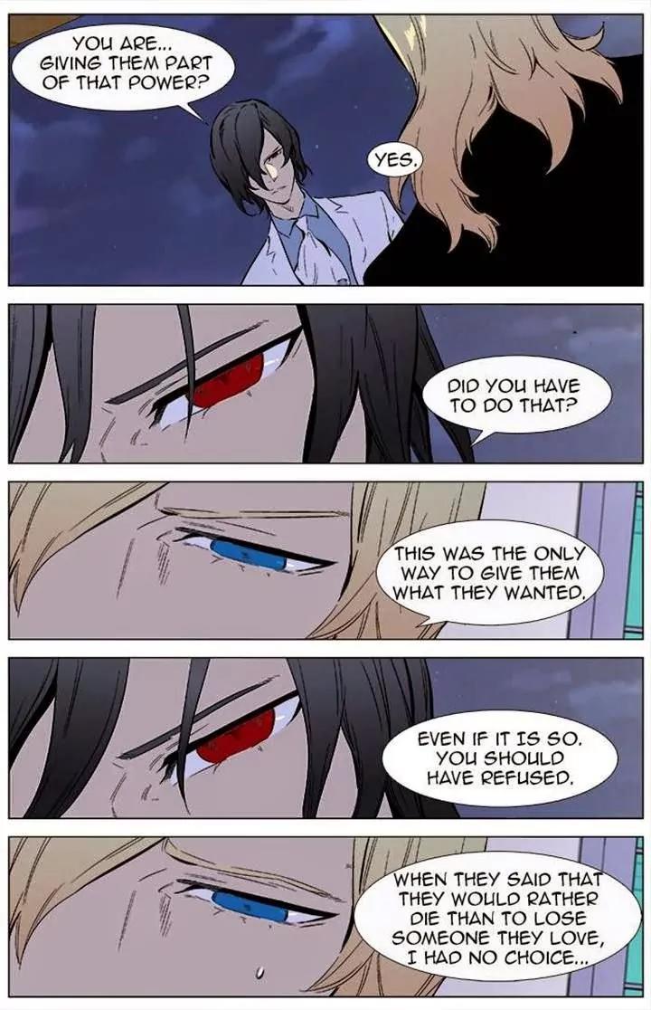 Noblesse Chapter 337 page 17 - Chapter 337: Ep.337