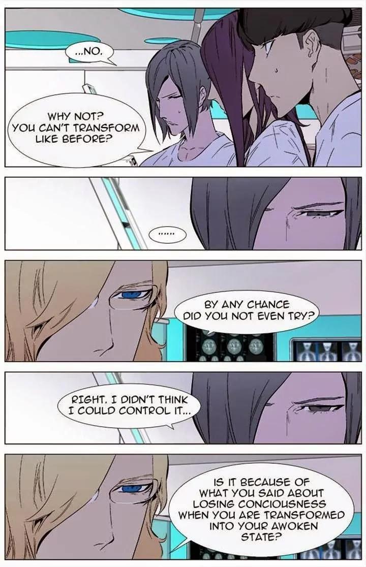 Noblesse Chapter 337 page 3 - Chapter 337: Ep.337