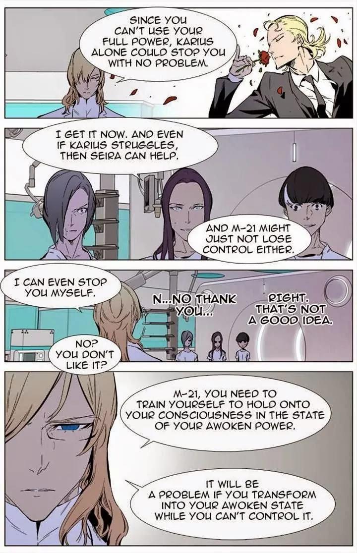 Noblesse Chapter 337 page 5 - Chapter 337: Ep.337
