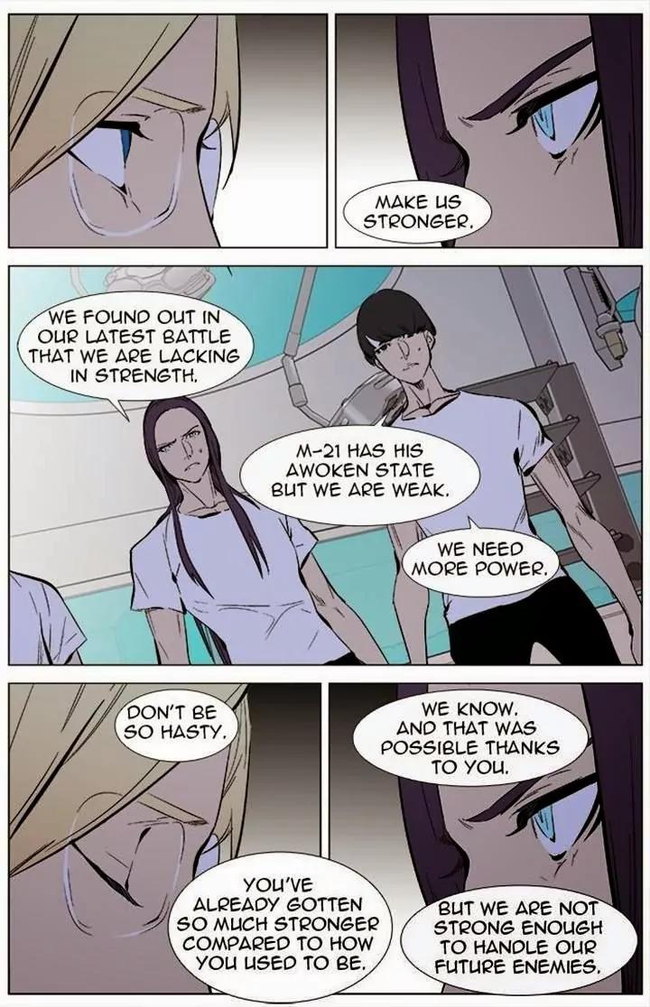 Noblesse Chapter 337 page 7 - Chapter 337: Ep.337