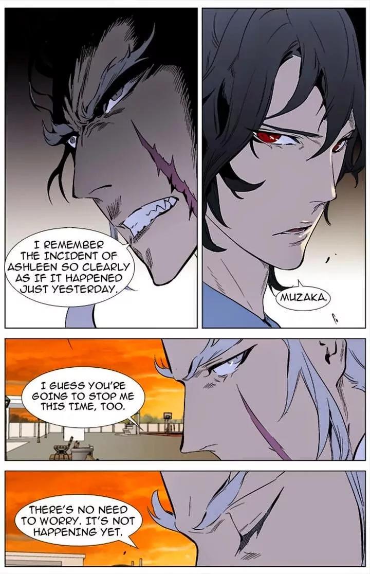 Noblesse Chapter 338 page 13 - Chapter 338: Ep.338
