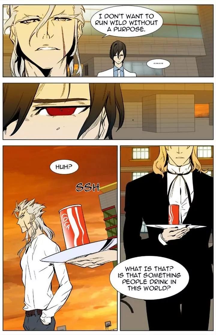 Noblesse Chapter 338 page 15 - Chapter 338: Ep.338