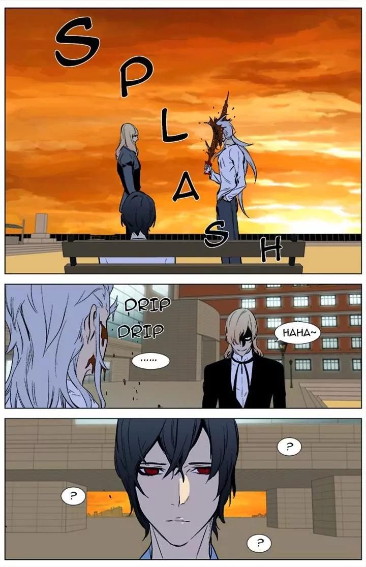 Noblesse Chapter 338 page 16 - Chapter 338: Ep.338