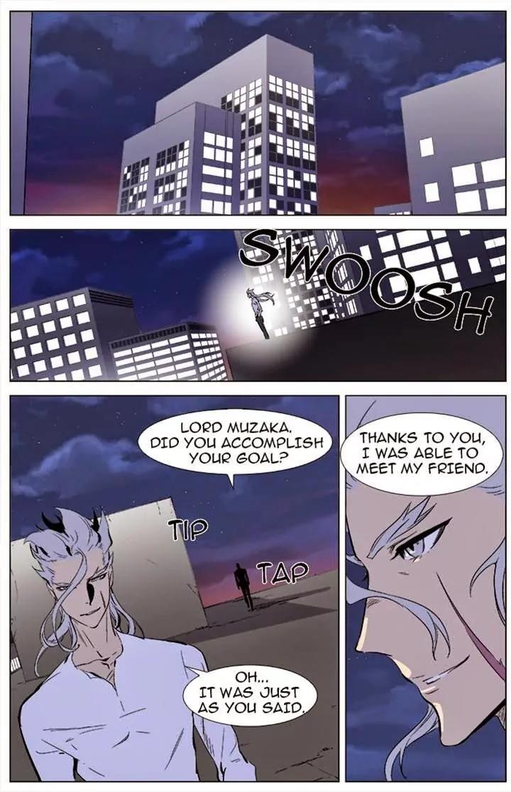 Noblesse Chapter 338 page 17 - Chapter 338: Ep.338