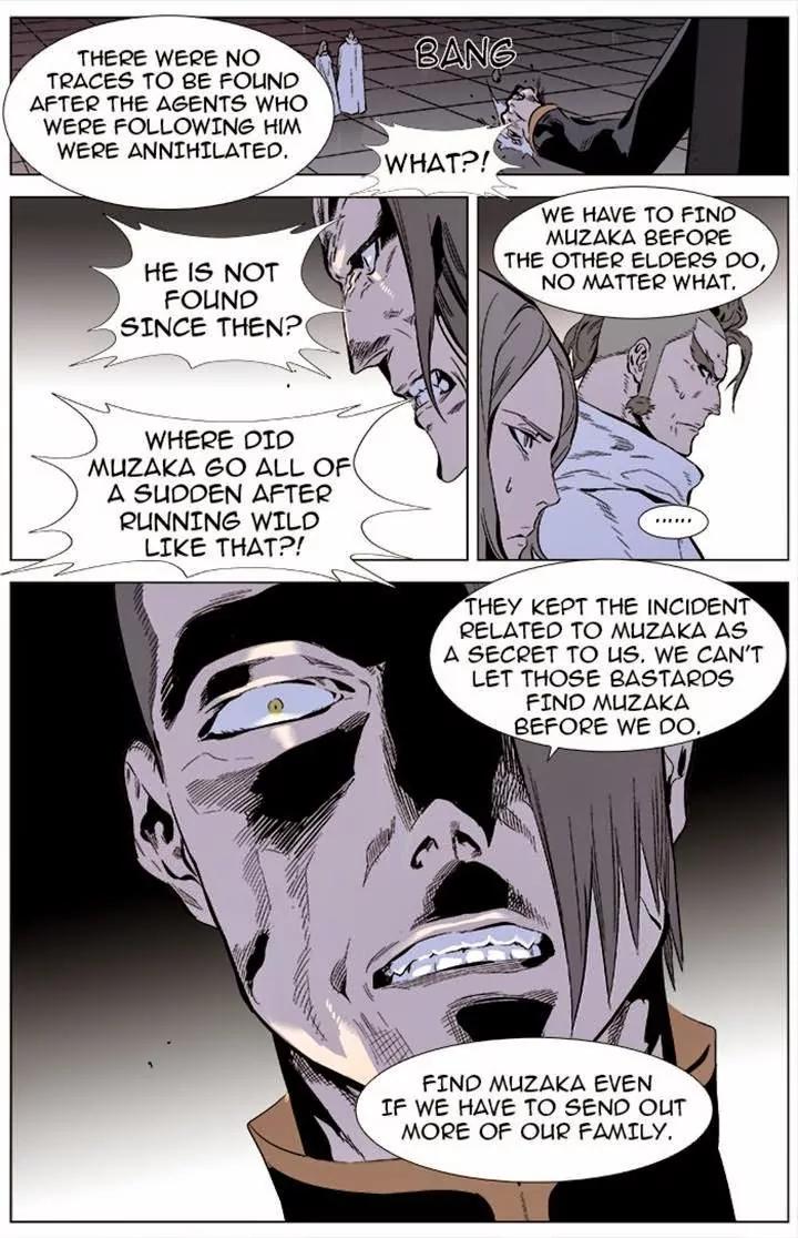 Noblesse Chapter 338 page 3 - Chapter 338: Ep.338
