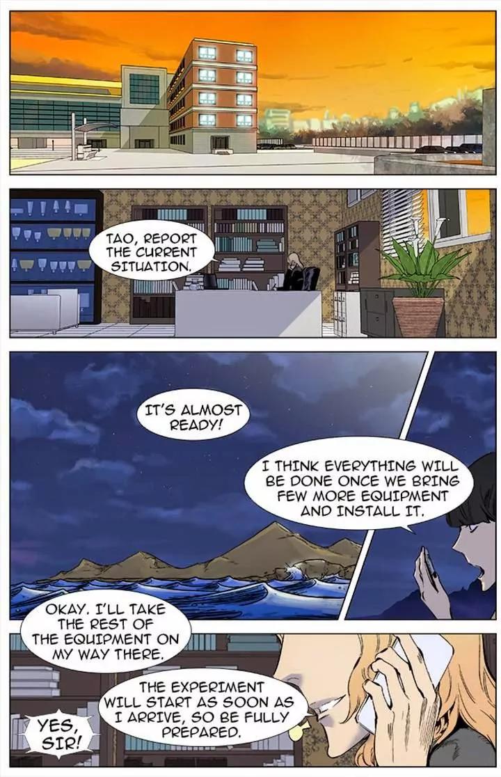 Noblesse Chapter 338 page 4 - Chapter 338: Ep.338