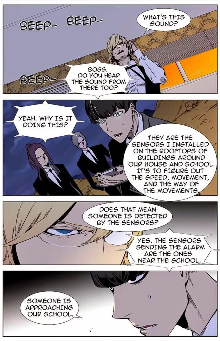 Noblesse Chapter 338 page 5 - Chapter 338: Ep.338