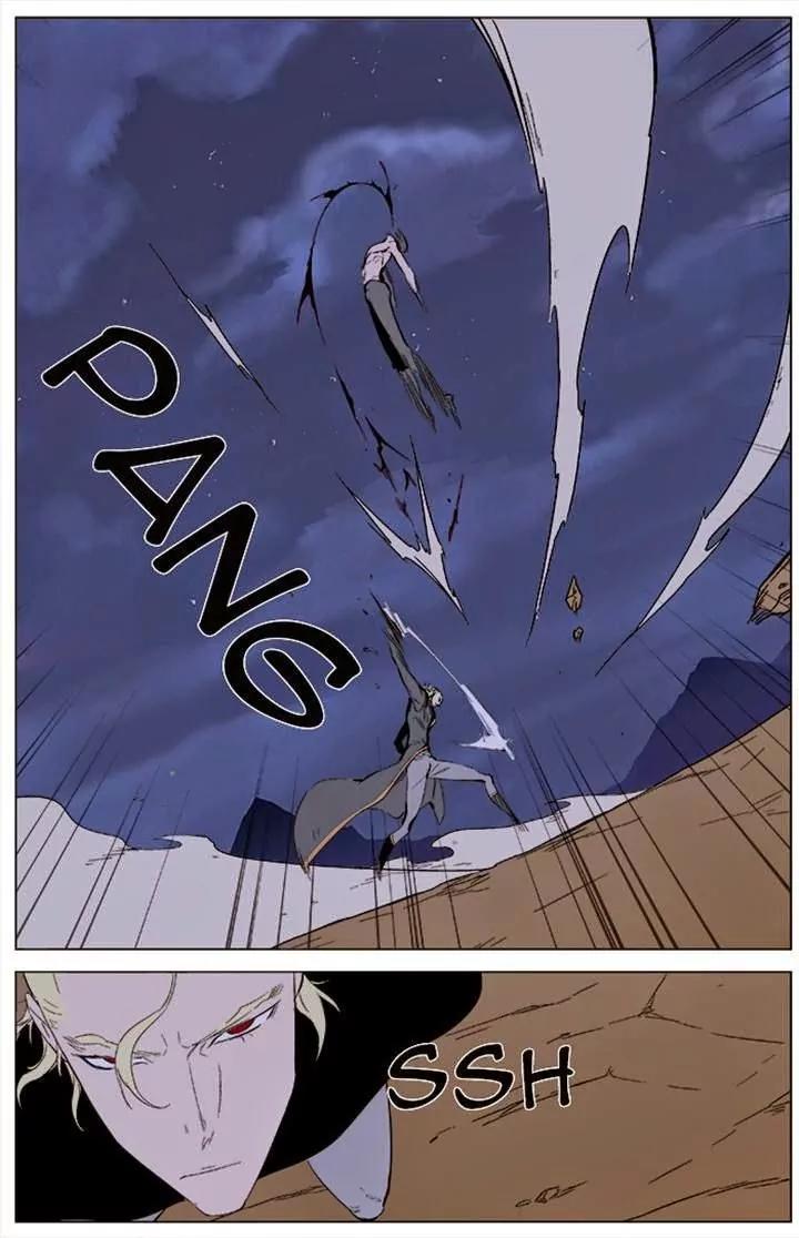 Noblesse Chapter 339 page 12 - Chapter 339: Ep.339
