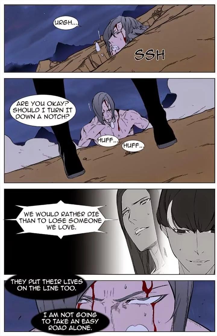 Noblesse Chapter 339 page 14 - Chapter 339: Ep.339