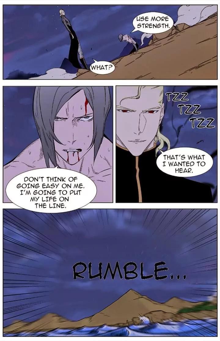 Noblesse Chapter 339 page 15 - Chapter 339: Ep.339