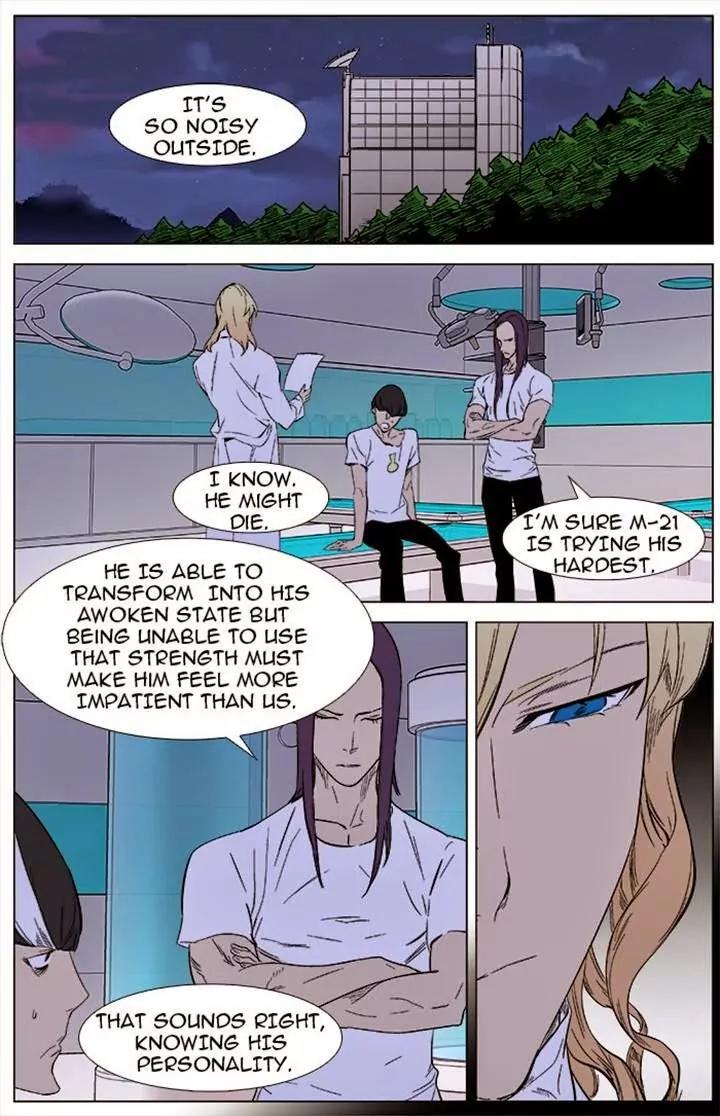 Noblesse Chapter 339 page 16 - Chapter 339: Ep.339