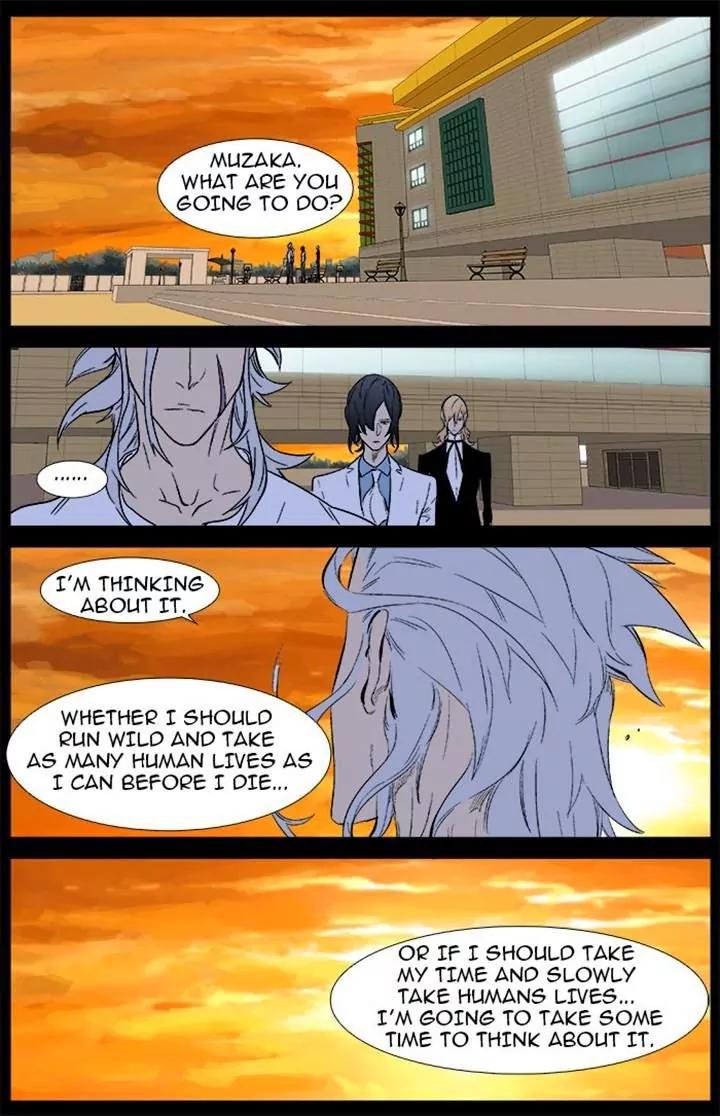 Noblesse Chapter 339 page 17 - Chapter 339: Ep.339